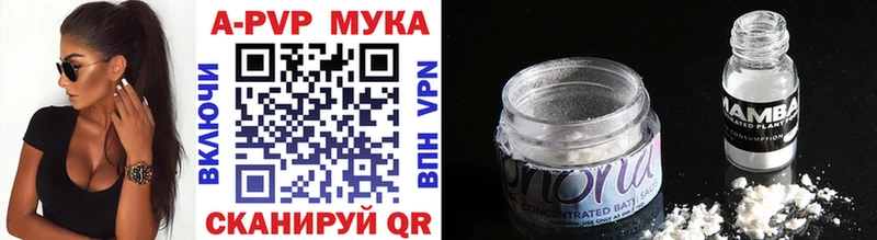 Все наркотики Белгород MDMA Конопля Галлюциногенные грибы Меф мяу мяу ГАШИШ