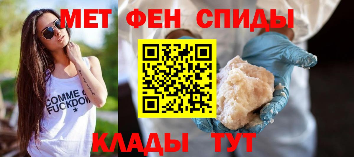 Амфетамин VHQ Белгород