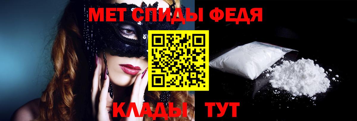 АМФЕТАМИН  АМФЕТАМИН VHQ  Вход с VPN  Белгород 
