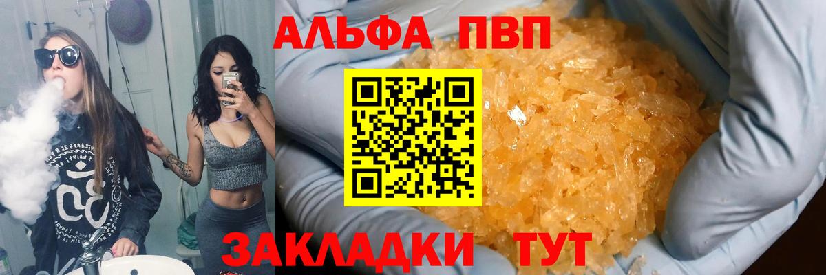 Cocaine  MDMA  МАРИХУАНА  Alpha-PVP СК кристаллы  МЕТАМФЕТАМИН  ЭКСТАЗИ  Вход с VPN  Белгород  ГАШ  Цена  Меф МЯУ МЯУ  