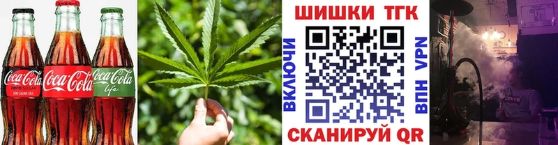 Cannafood марихуана  цена наркотик  Белгород 