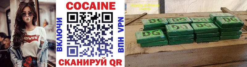 Кокаин Колумбийский  Белгород 