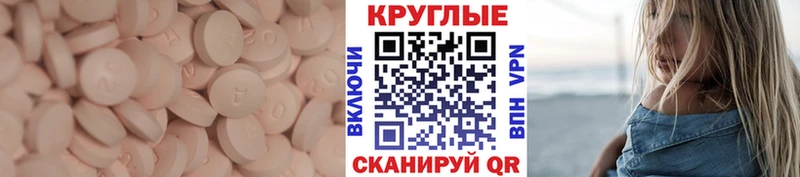 дарнет шоп  даркнет формула  Ecstasy 250 мг  Белгород  MEGA  