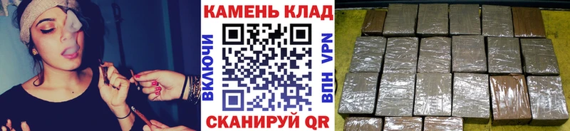 ГАШ hashish Белгород