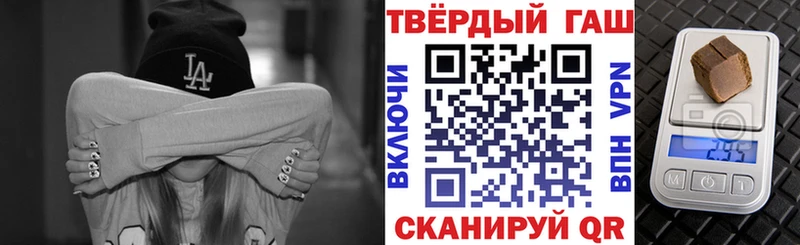 ГАШ Premium  площадка состав  Белгород  сколько стоит 