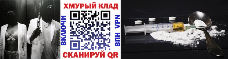 цена наркотик  Белгород  ГЕРОИН белый 