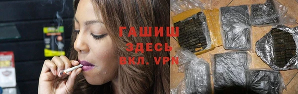 мяу мяу кристалл Каменск-Шахтинский