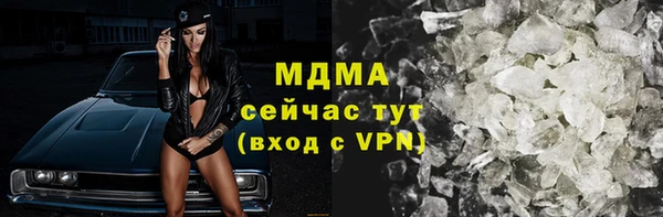 гашишное масло Каменка
