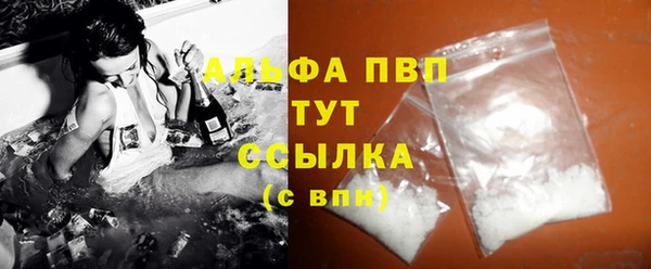 гашишное масло Каменка