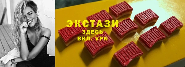 мяу мяу кристалл Каменск-Шахтинский