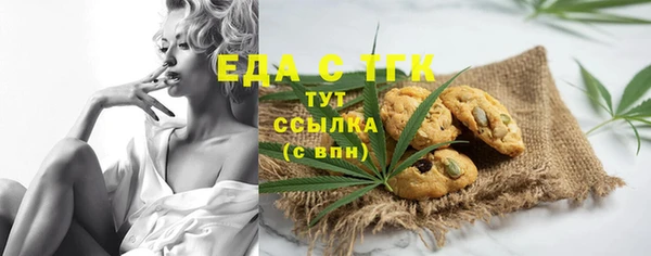 гашишное масло Каменка