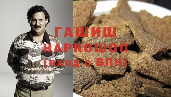 мяу мяу кристалл Каменск-Шахтинский