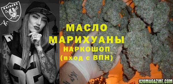 гашишное масло Каменка