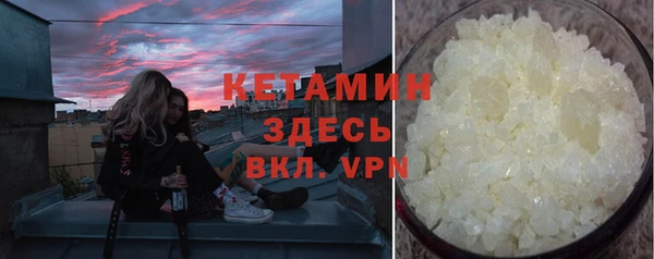 мяу мяу кристалл Каменск-Шахтинский