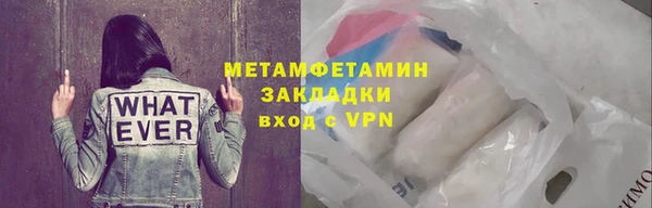 ешки Каменногорск