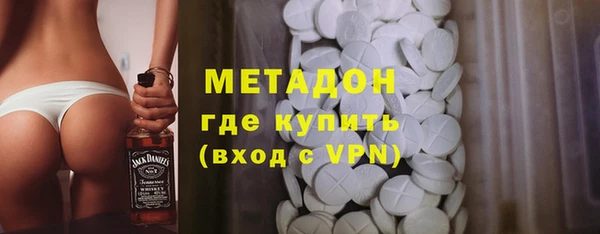 мяу мяу кристалл Каменск-Шахтинский