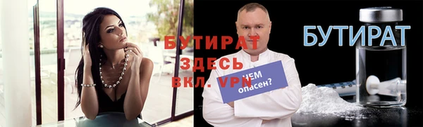 мяу мяу кристалл Каменск-Шахтинский