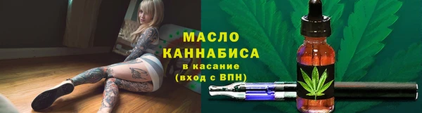 гашишное масло Каменка