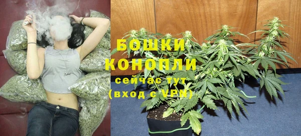 мяу мяу кристалл Каменск-Шахтинский