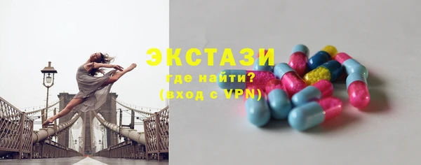 гашишное масло Каменка