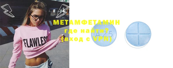 мяу мяу кристалл Каменск-Шахтинский