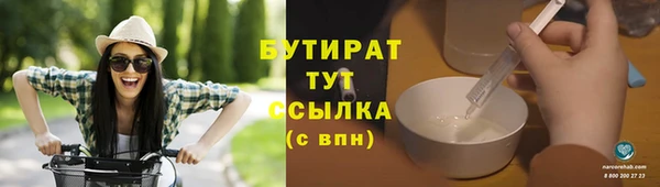 гашишное масло Каменка