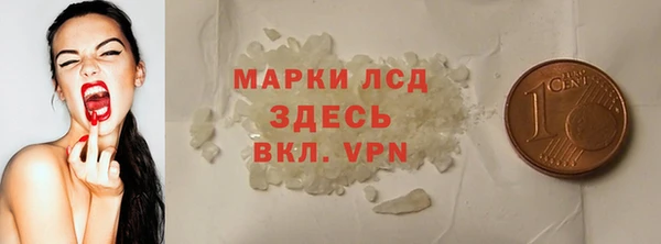 мяу мяу кристалл Каменск-Шахтинский