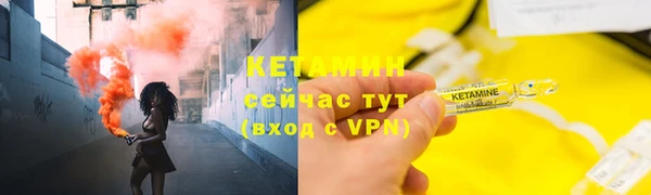 мяу мяу кристалл Каменск-Шахтинский