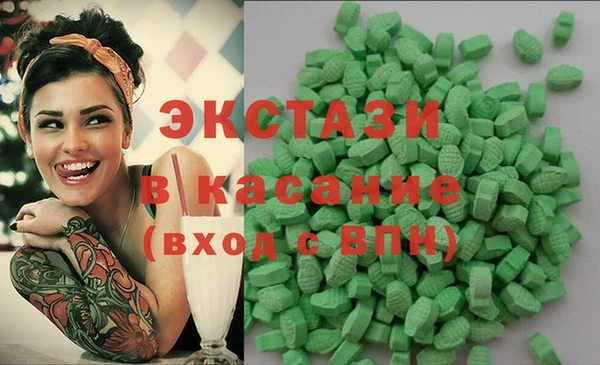 мяу мяу кристалл Каменск-Шахтинский