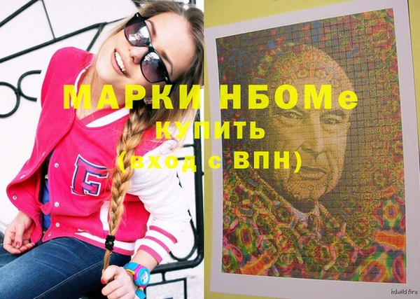 гашишное масло Каменка