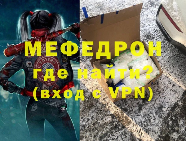 тгк Ханты-Мансийск