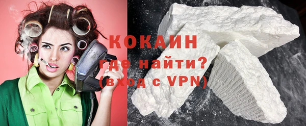 мяу мяу кристалл Каменск-Шахтинский