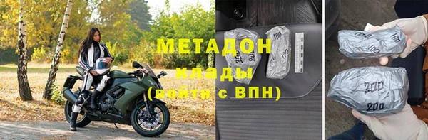 мяу мяу кристалл Каменск-Шахтинский