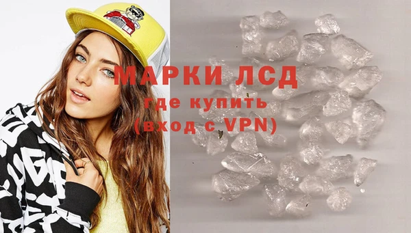 гашишное масло Каменка