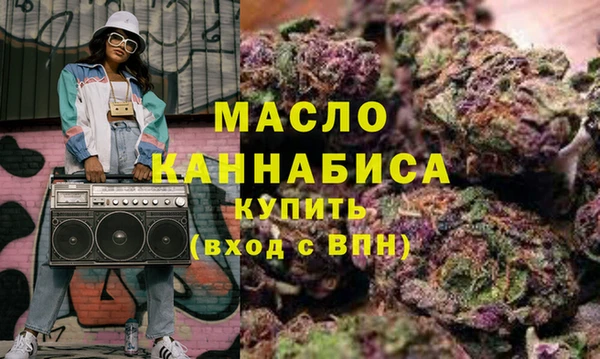 гашишное масло Каменка