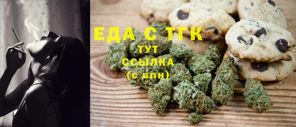 гашишное масло Каменка