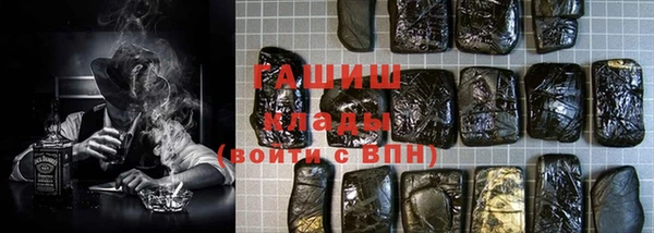индика Фурманов