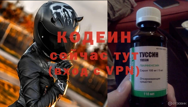 гашишное масло Каменка