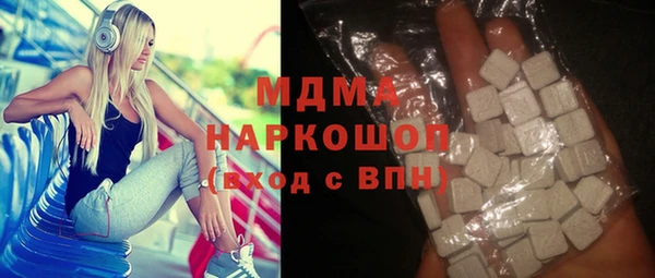 мяу мяу кристалл Каменск-Шахтинский