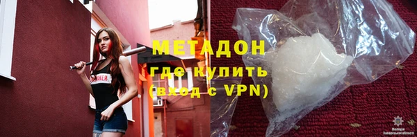 мяу мяу кристалл Каменск-Шахтинский