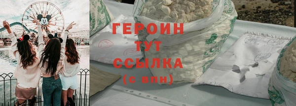 мяу мяу кристалл Каменск-Шахтинский