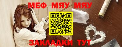 гашик Балаково