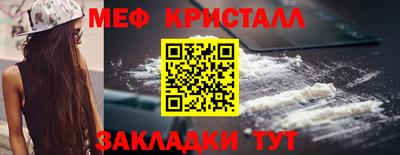 ПСИЛОЦИБИНОВЫЕ ГРИБЫ Балашиха