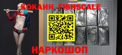 ПСИЛОЦИБИНОВЫЕ ГРИБЫ Балашиха