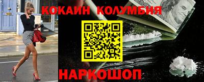 ПСИЛОЦИБИНОВЫЕ ГРИБЫ Балашиха