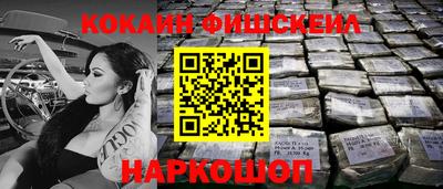 гашик Балаково