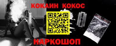 кокс Апрелевка