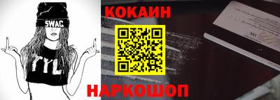 спайс Балахна