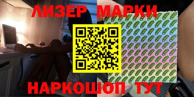 гашик Балаково