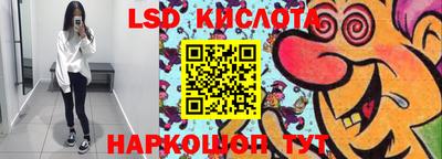 гашик Балаково